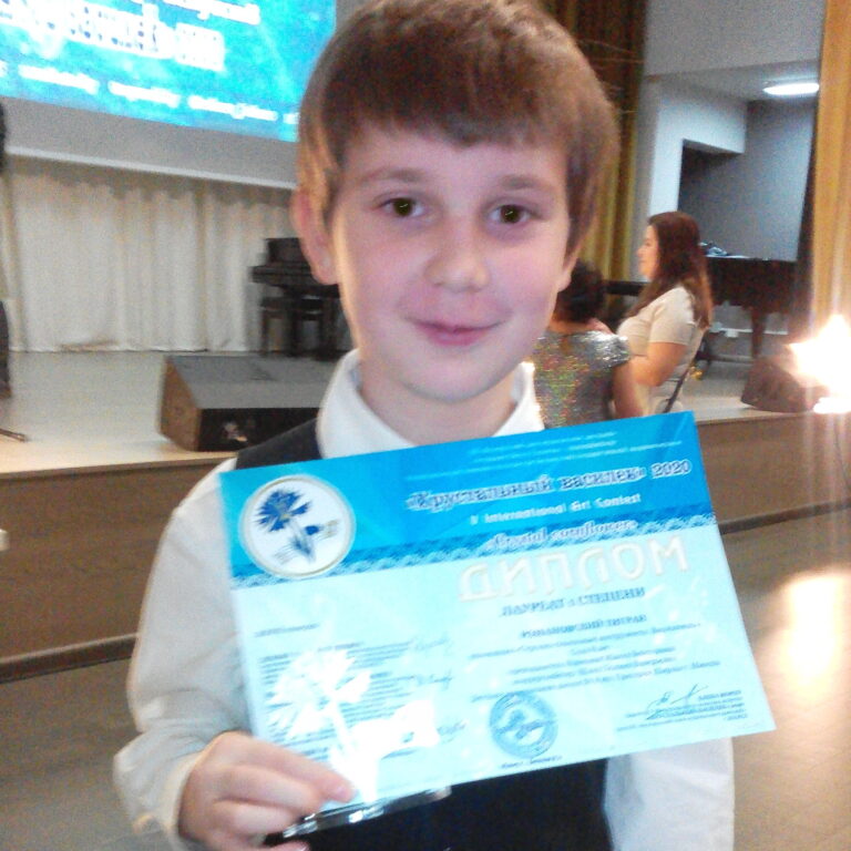 Романовский Тигран