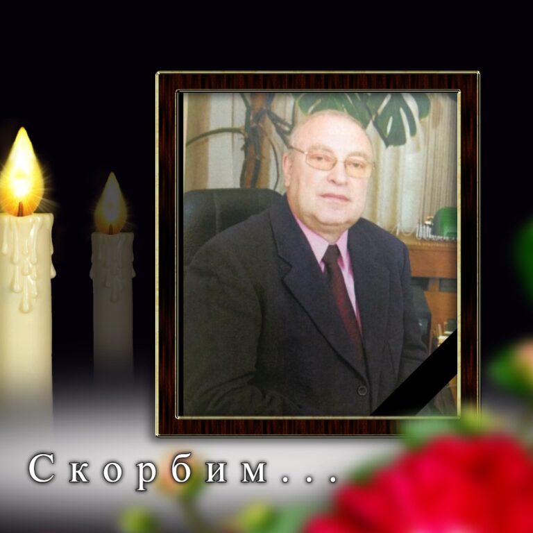 Бернацкий Александр Марьянович