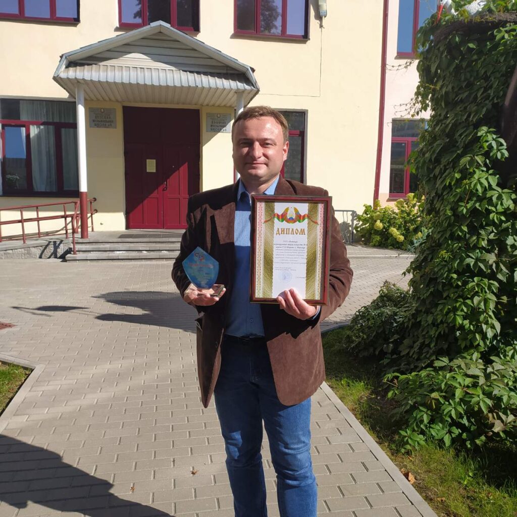 Черепко Алексей Иванович грамота